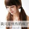  7naga toto online Lin Yu tidak peduli apa yang terjadi di depannya
